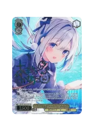 (PSA10)二人で水族館デート 天音かなた(サイン入り)｜ヴァイスシュヴァルツ