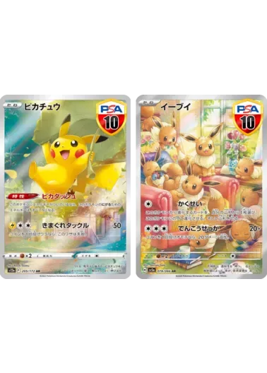 【2枚セット】PSA10 ピカチュウ+PSA10 イーブイ｜ポケモンカードゲーム