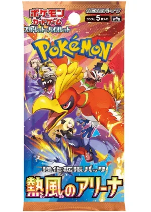 熱風のアリーナ-パック×1｜ポケモンカードゲーム