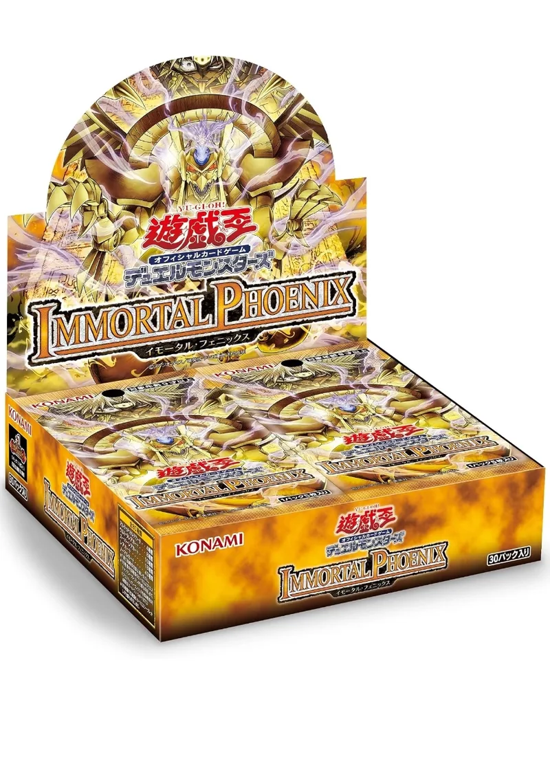 IMMORTALPHOENIX-BOX｜遊☆戯☆王オフィシャルカードゲーム