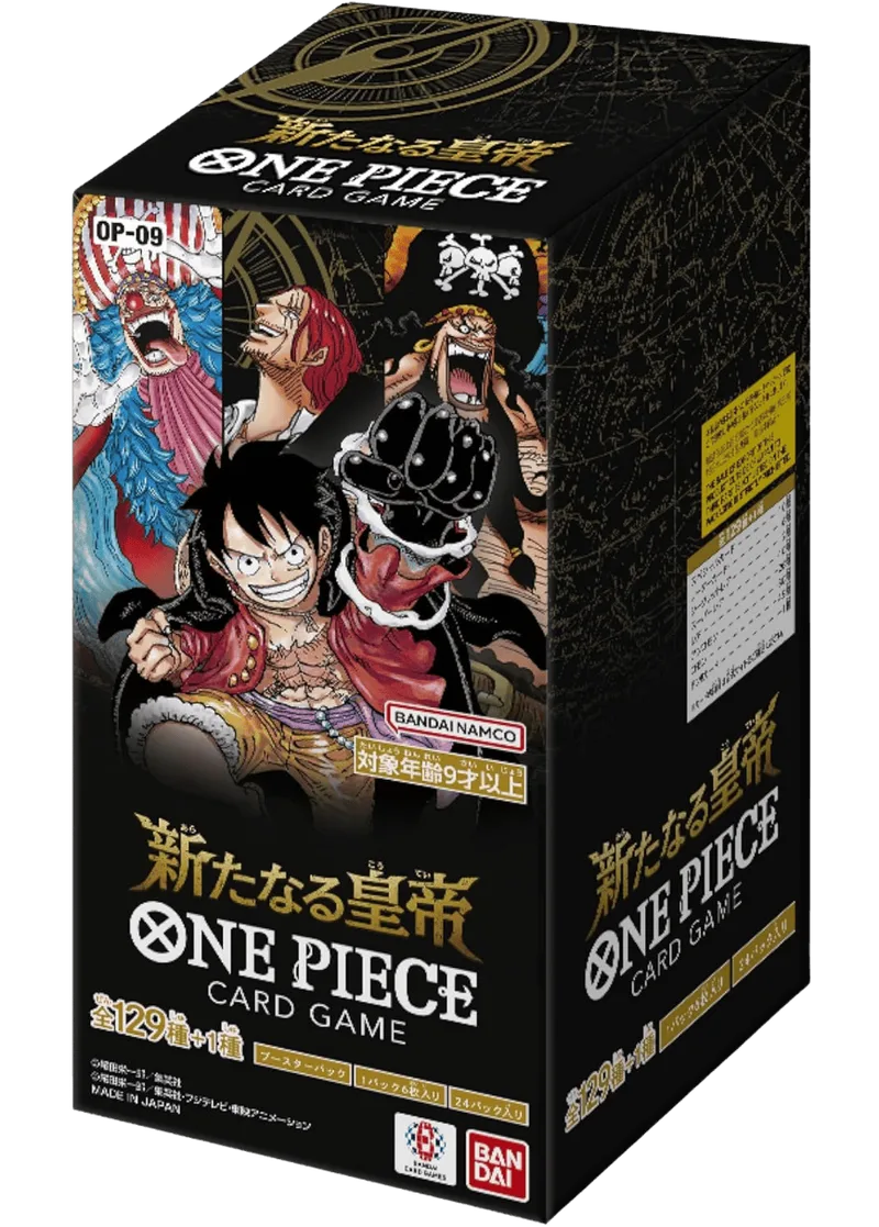新たなる皇帝(1BOX)｜ONE PIECEカードゲーム