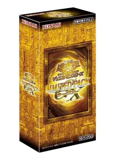 [1BOX]LIMITED PACK GX - ラーイエロー -｜遊☆戯☆王オフィシャルカードゲーム