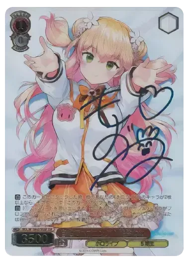 (PSA10)自宅でハプニング? 桃鈴ねね(サイン入り)｜ヴァイスシュヴァルツ