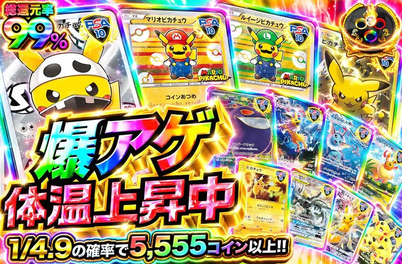 爆アゲ体温上昇中｜オリパワン