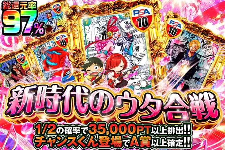 毎月21日はニブイチの日 新時代のウタ合戦｜DOPA!オリパ
