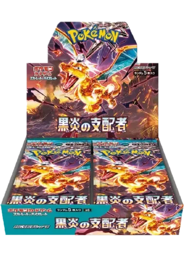 [1BOX]黒炎の支配者｜ポケモンカードゲーム