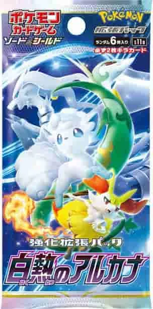 (未開封パック) 白熱のアルカナ -  (-)｜ポケモンカードゲーム