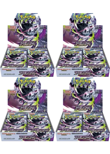 【4BOXセット】アビスアイ｜ポケモンカードゲーム