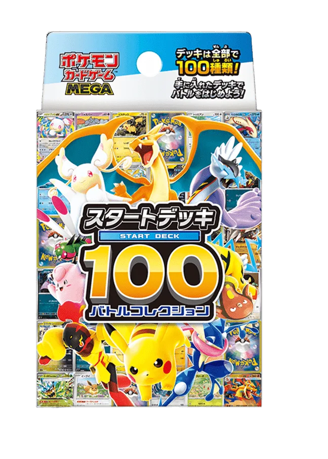 (未開封BOX) スタートデッキ100 バトルコレクション｜ポケモンカードゲーム