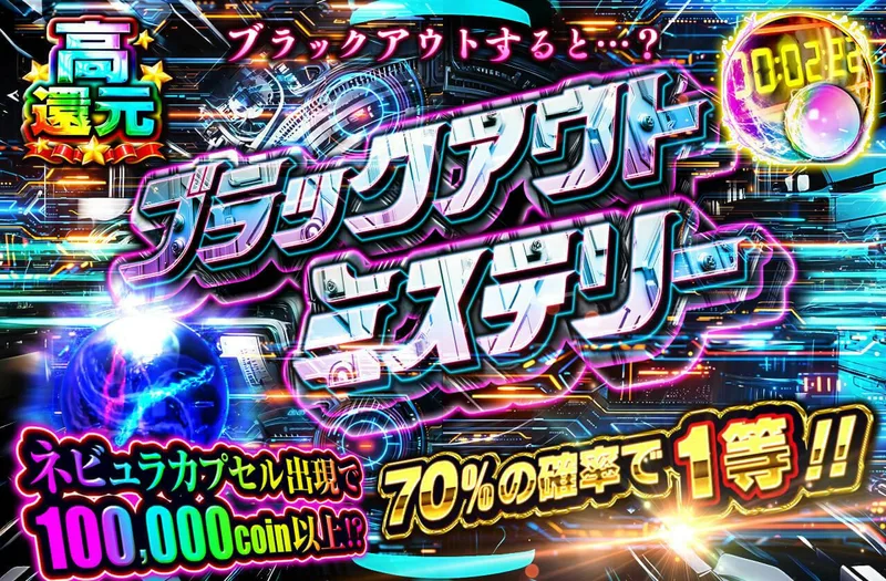 ブラックアウトミステリー｜ポケモンカードゲーム