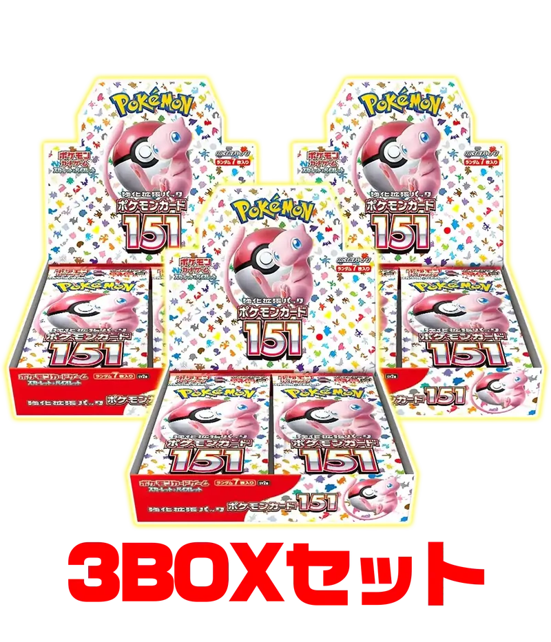 ポケモンカード151 3BOX｜ポケモンカードゲーム