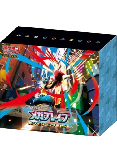 [1BOX]メガブレイブ ポケモンセンターセット｜ポケモンカードゲーム