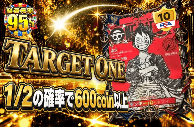 TARGET ONE｜日本トレカセンター
