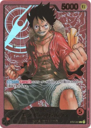 モンキー・D・ルフィ-L-P｜ONE PIECEカードゲーム
