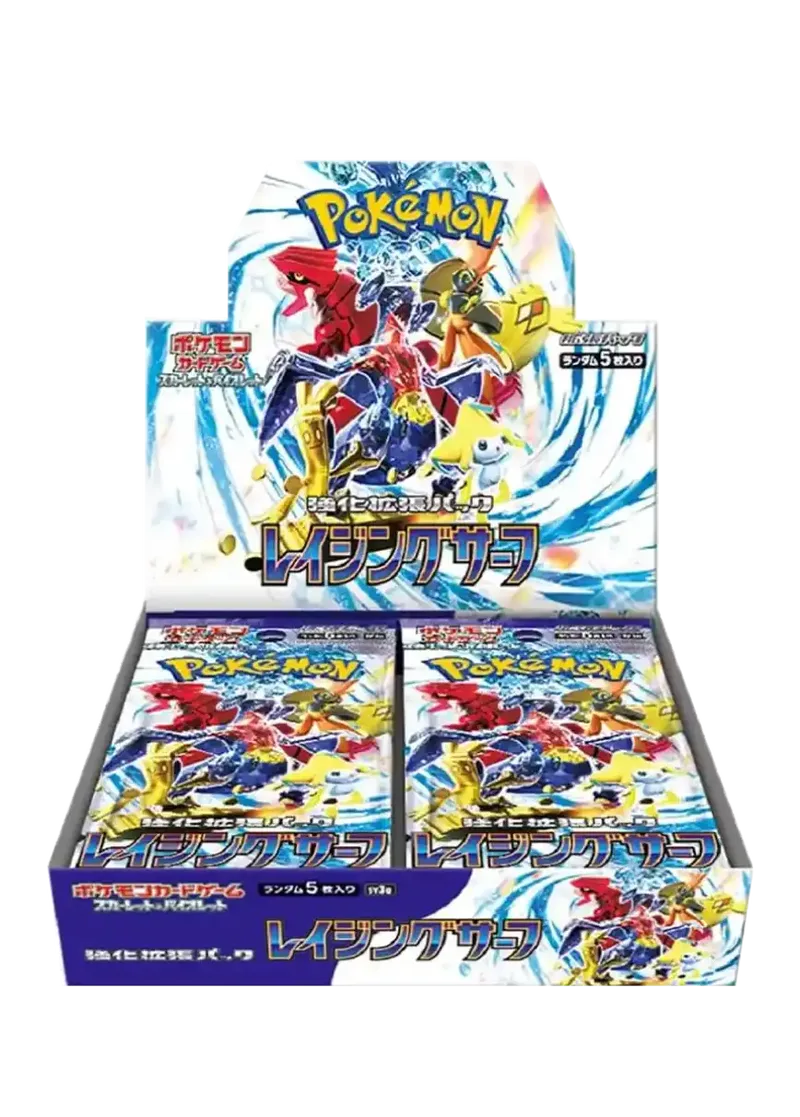 レイジングサーフ 1BOX｜ポケモンカードゲーム