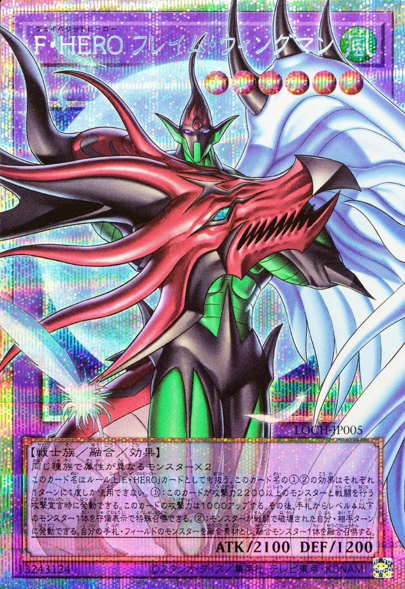 FHERO フレイムウィングマン｜遊☆戯☆王オフィシャルカードゲーム