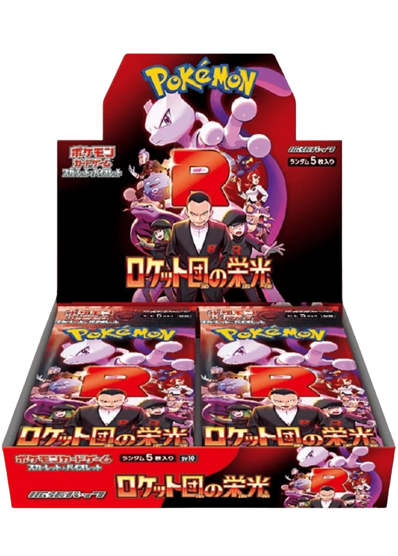 ロケット団の栄光(1BOX)｜ポケモンカードゲーム
