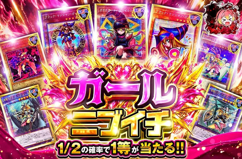ガールニブイチ｜オリパワン