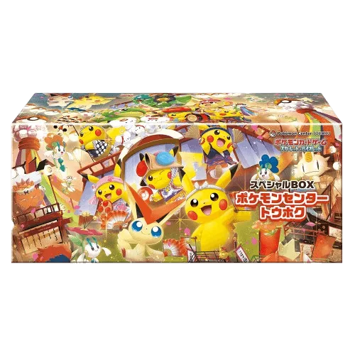 (未開封BOX) スペシャルBOX ポケモンセンタートウホク -  (-)｜ポケモンカードゲーム