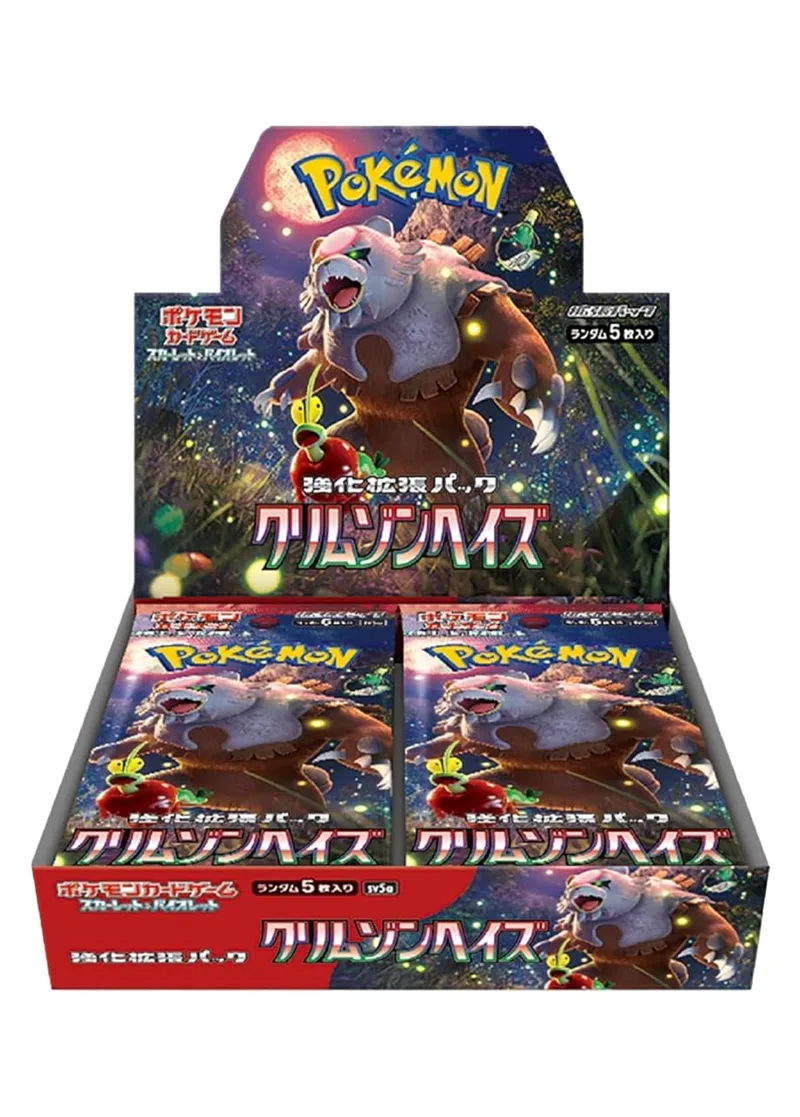 [1BOX]クリムゾンヘイズ｜ポケモンカードゲーム