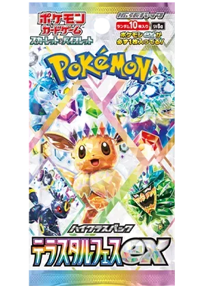 テラスタルフェスex-パック×1｜ポケモンカードゲーム