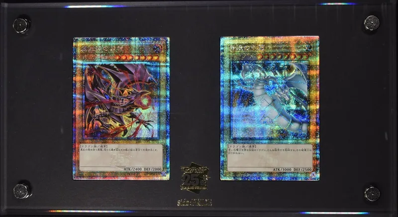 side:PRIDEスペシャルカードセット (真紅眼の黒竜&青眼の白龍) - QCSE (QCPC-JP001 QCPC-JP002)｜遊☆戯☆王オフィシャルカードゲーム