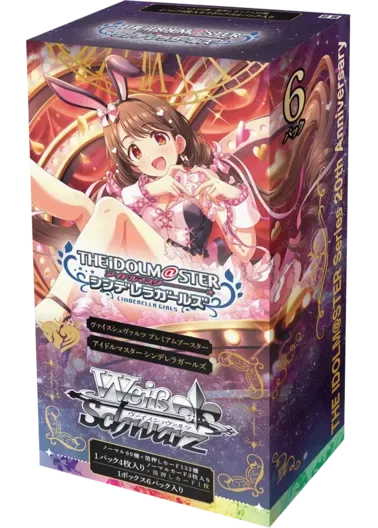 [1BOX]プレミアムブースター アイドルマスター シンデレラガールズ｜ヴァイスシュヴァルツ