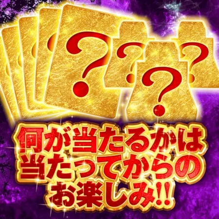 ミステリーオリパ｜ポケモンカードゲーム