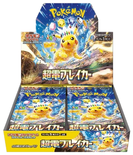 (未開封BOX) 超電ブレイカー -  (-)｜ポケモンカードゲーム