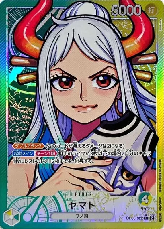 ヤマト｜ONE PIECEカードゲーム