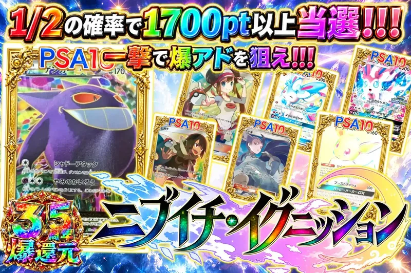 ニブイチイグニッション｜エクストレカ
