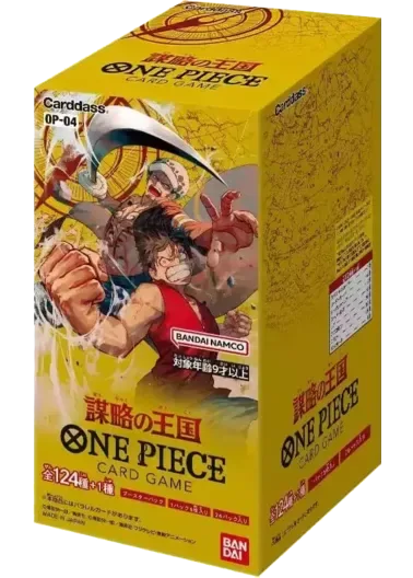 [1BOX]謀略の王国｜ONE PIECEカードゲーム
