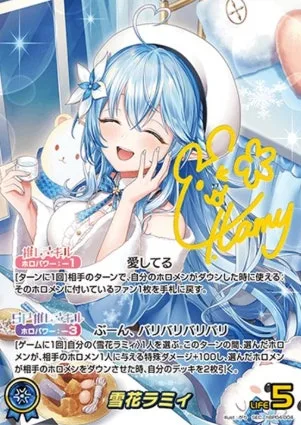 サイン付)雪花ラミィ｜ヴァイスシュヴァルツ
