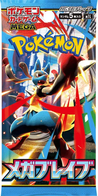 (未開封パック) メガブレイブ -  (-)｜ポケモンカードゲーム