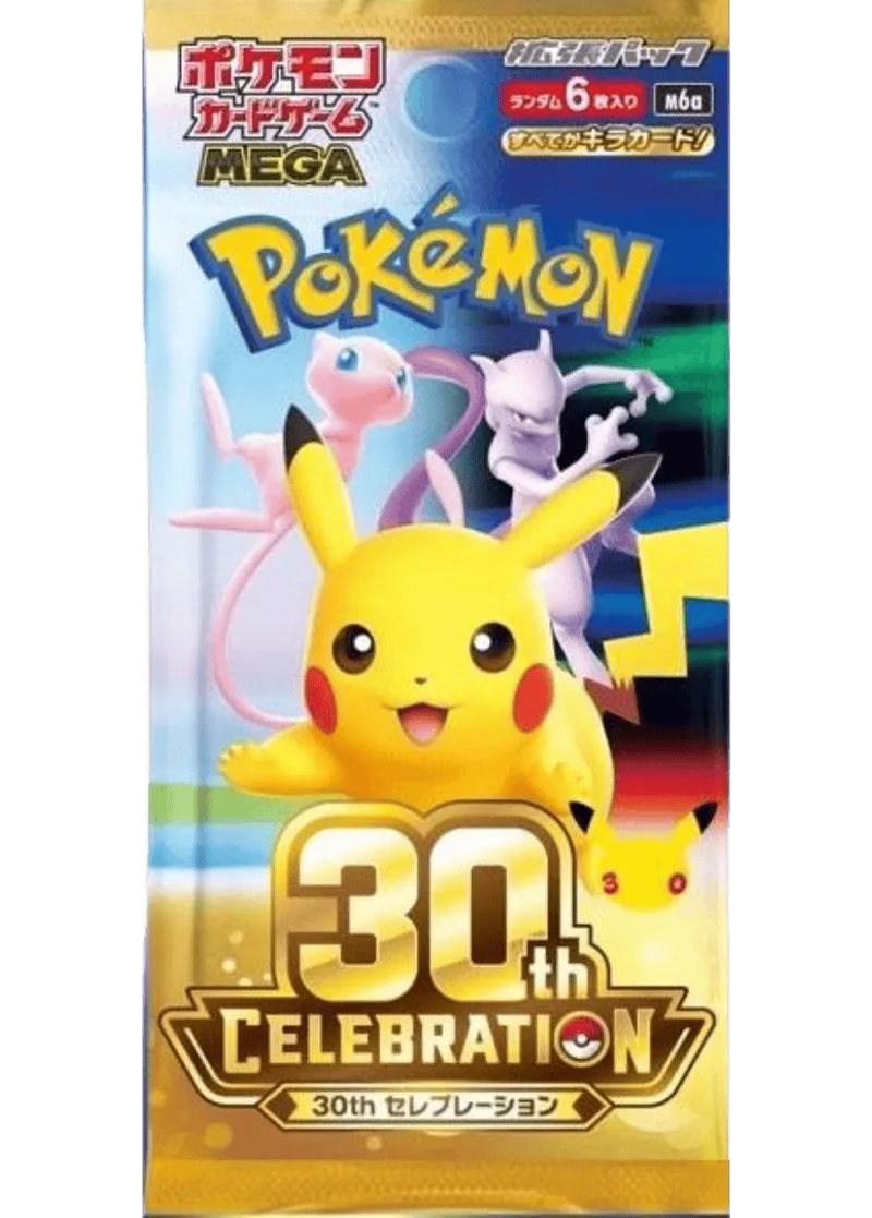 30th CELEBRATION 30周年 セレブレーション(1PACK)｜ポケモンカードゲーム