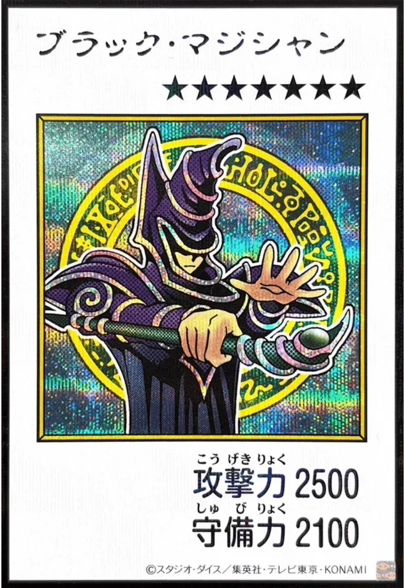 ブラック・マジシャン(MANGA-STYLE)｜遊☆戯☆王オフィシャルカードゲーム