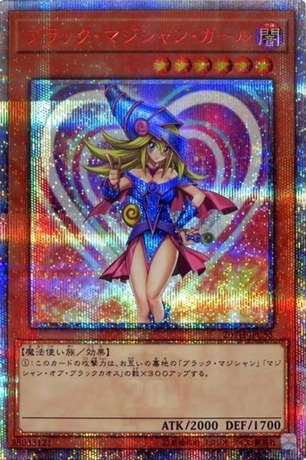 ブラックマジシャンガール｜遊☆戯☆王オフィシャルカードゲーム