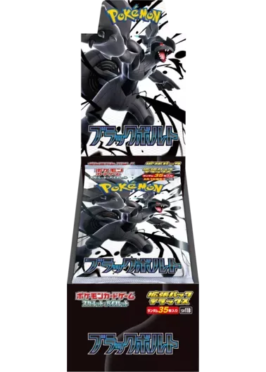 [1BOX]ブラックボルト デラックス｜ポケモンカードゲーム
