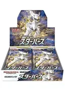 スターバース-BOX｜ポケモンカードゲーム