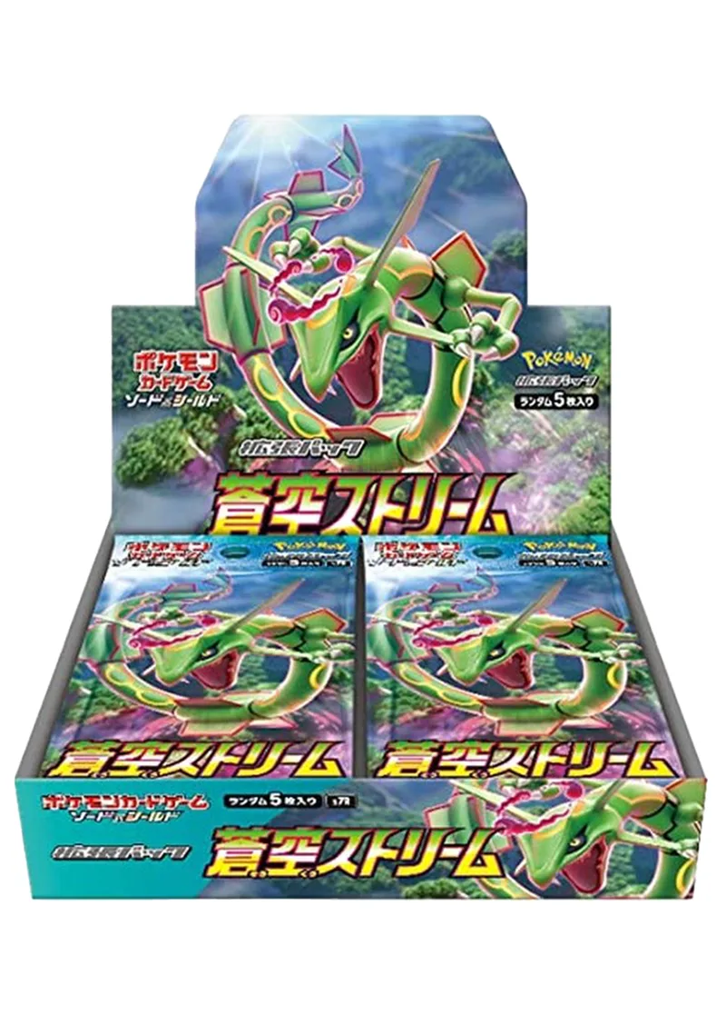 [1BOX]蒼空ストリーム｜ポケモンカードゲーム