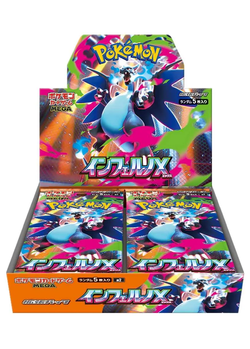 [1BOX]インフェルノX｜ポケモンカードゲーム