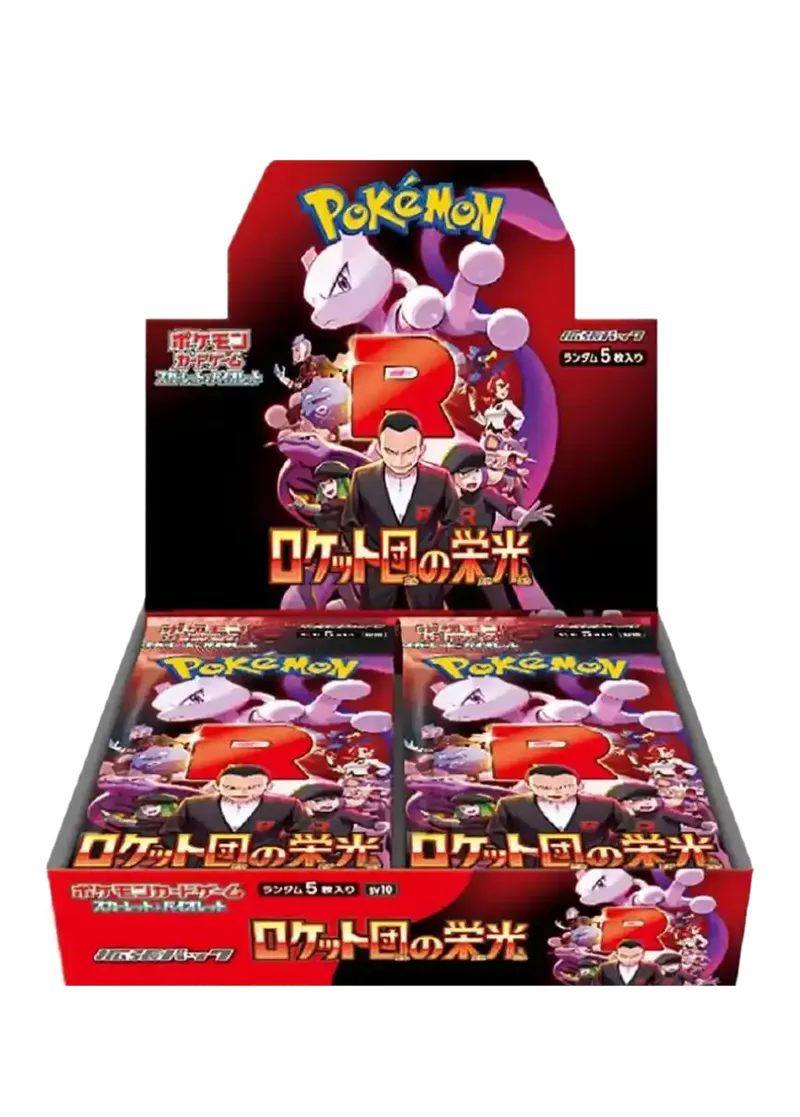 ロケット団の栄光 1BOX｜ポケモンカードゲーム