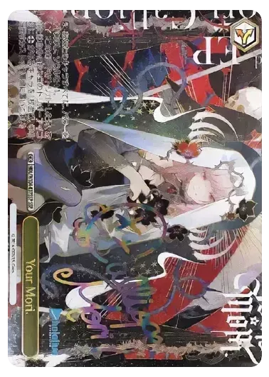 (PSA10)Your Mori.(サイン入り)｜ヴァイスシュヴァルツ