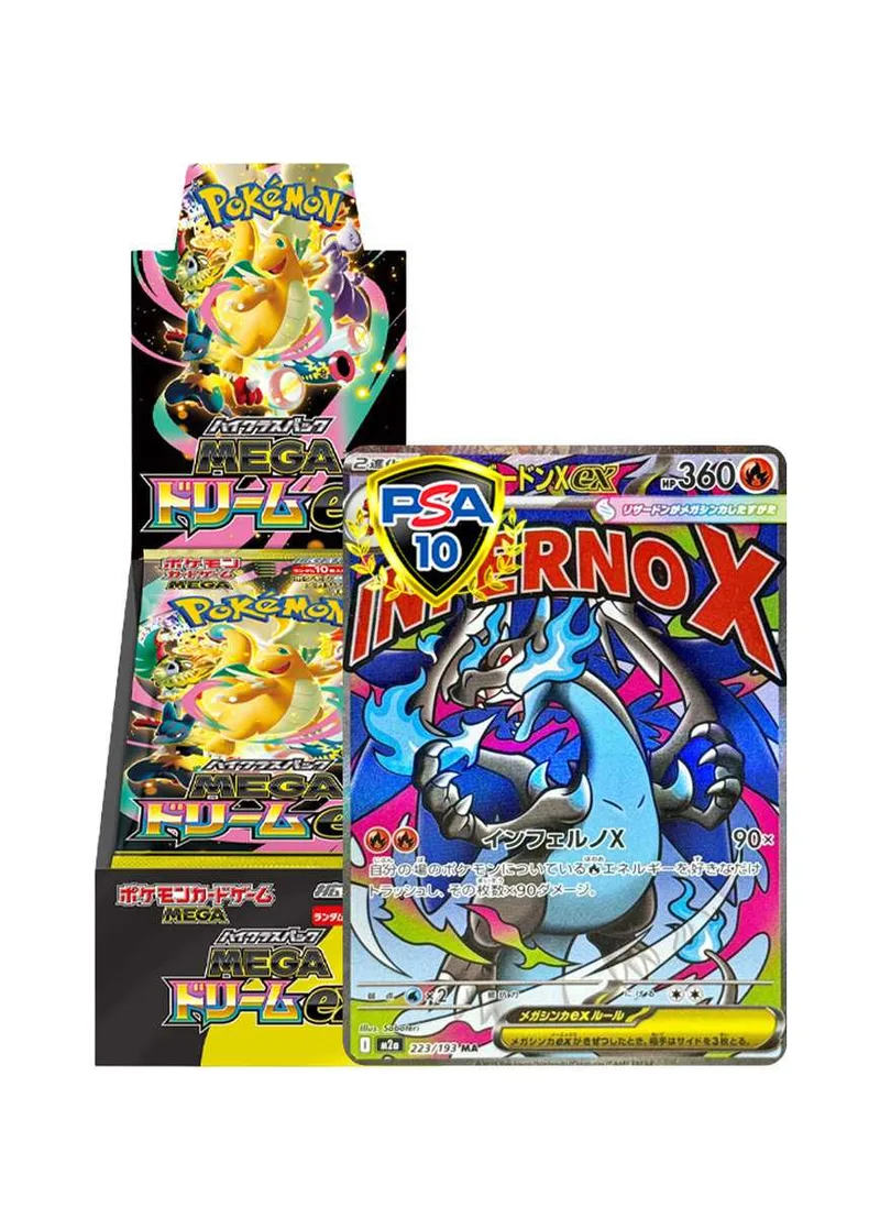 [PSA&BOX]メガリザードンXex MA & MEGAドリーム｜ポケモンカードゲーム