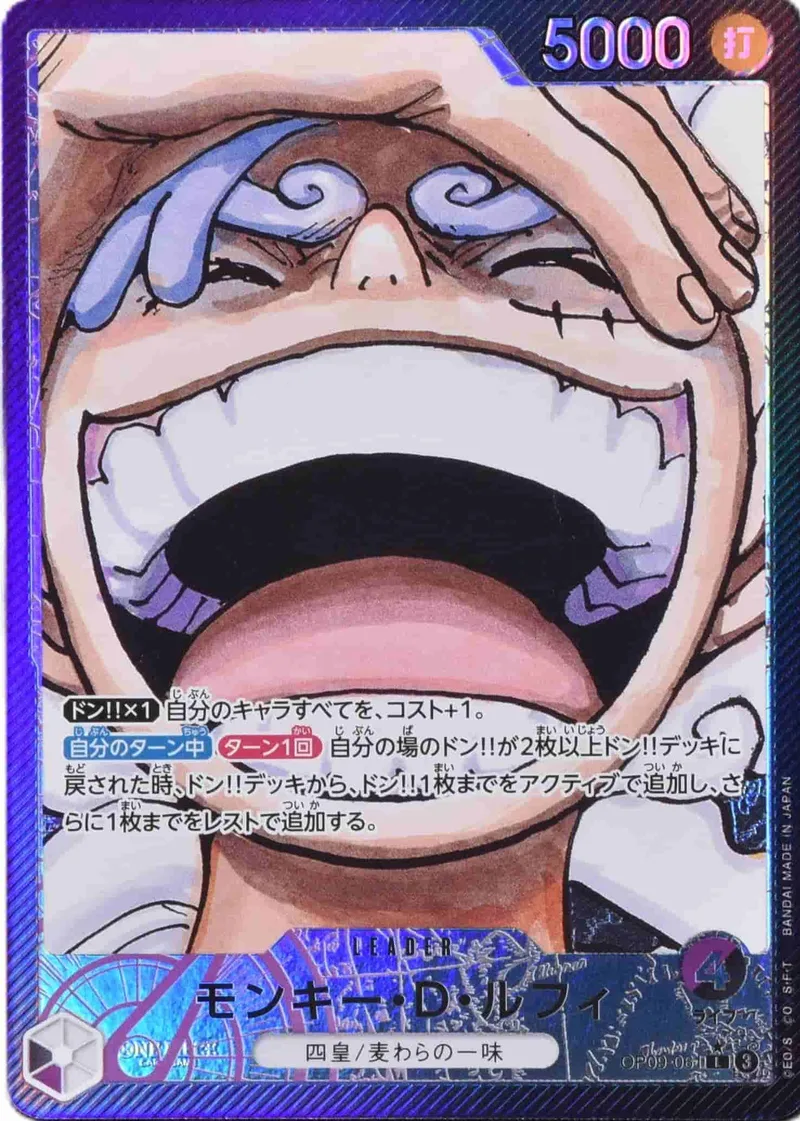 (PSA)モンキー・D・ルフィ Leader Parallel - L (OP09-061)｜ONE PIECEカードゲーム