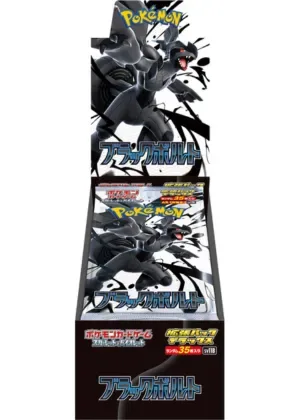 ブラックボルト(拡張パックデラックス)-BOX｜ポケモンカードゲーム