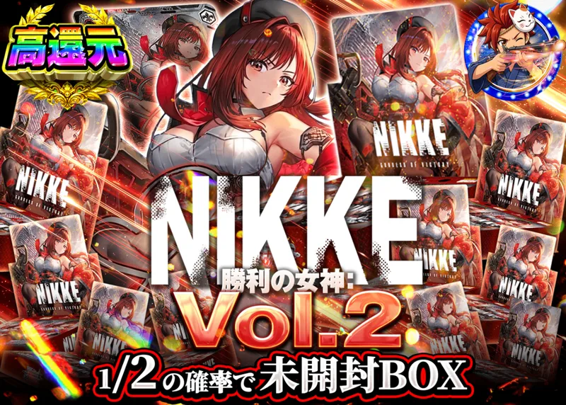 ヴァイスオリパ にぶいち NIKKE Vol.2｜クローブオリパ