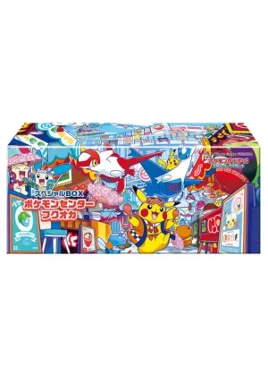 ポケモンセンターフクオカ-BOX｜ポケモンカードゲーム