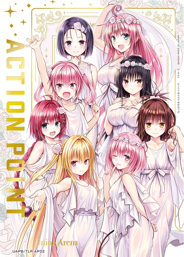 APカード (To LOVEる-とらぶる- バインダーセット版) -  (UAPB/TLR-AP02)｜ヴァイスシュヴァルツ