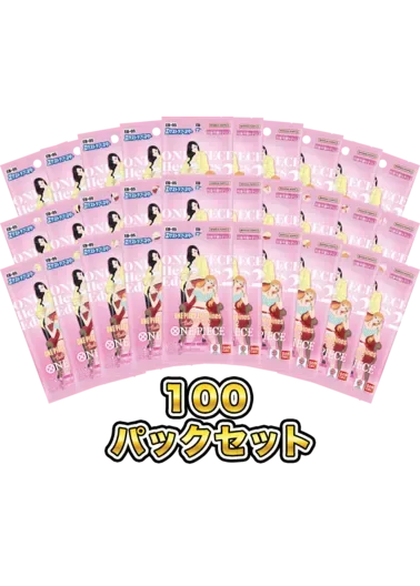 【100パックセット】Heroines Edition vol.2｜ONE PIECEカードゲーム